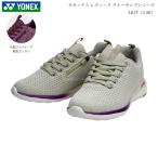 ヨネックス ウォーキングシューズ レディース スニーカー 靴 L01Y 3.5E オフホワイト 靴 最新モデル ファスナー装着 YONEX ヨネックス パワークッション ウォー