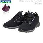 ヨネックス ウォーキングシューズ レディース スニーカー 靴 L01Y 3.5E クールブラック 靴 最新モデル ファスナー装着 YONEX ヨネックス パワークッション ウォ