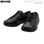 アキレス ソルボ レディース 靴 ウォーキングシューズ ASC5250 ブラック 3E 牛革 膝に優しい靴 Achilles SORBO 婦人