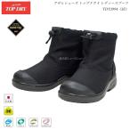 ショッピングレイン トップドライ ゴアテックス レディース レインパンプス TOP DRY TDY3994 AF39941 ブラック  3E GORE-TEX   防滑 防水