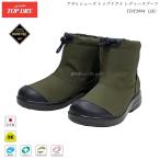 ショッピングゴアテックス トップドライ ゴアテックス レディース レインパンプス TOP DRY TDY3994 AF39946 オリーブ  3E GORE-TEX   防滑 防水