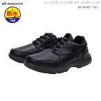 ムーンスター レインポーター メンズ ウォーキングシューズ 靴 MS RP001 ブラック 幅広 4E 防水 抗菌防臭 Walking Shoes