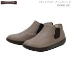 アキレス ソルボ レディース ASC5090 ASC-5090 グレー 2E 靴 ブーツ ウォーキングシューズAchilles SORBO 婦人