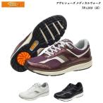  Asahi medical walk женский обувь ходьба jo серебристый gTR L019 все 3 цвет KV78401 KV78402 KV78403 3E натуральный кожа SHM