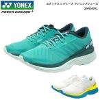 ヨネックス パワークッション ランニングシューズ SHR100XL セーフラン 2カラー 靴 ランニング YONEX ウォーキングシューズ 女性用