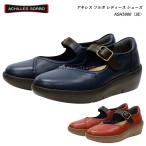 アキレス ソルボ レディース 靴 ウォーキングシューズ ASH5900 ネービー/コーヒー レンガ/コーヒー 3E Achilles SORBO 婦人 女性用 厚底 ストラップ