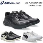 �A�V�b�N�X �E�H�[�L���O GEL-FUNWALKER �Q���t�@���E�H�[�J�[ �����Y �V���[�Y �C 1291A065 4E���� �S3�F asics walking
