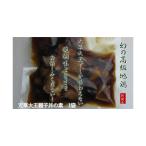 地鶏天草大王親子丼の素5食分|天草...