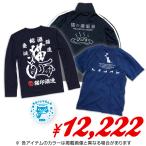 【2/25発送予定】 猫の日 限定 ほっ