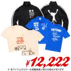 【2/25発送予定】 猫の日 限定 挟ま