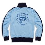 猫 ジャージ 猫の島ラムネ ( ソライロ×コンイロ ) メンズ レディース スポーツウェア ご当地 地サイダー 猫柄 雑貨 SCOPY スコーピー