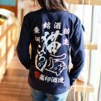 猫 おもしろ かわいい Tシャツ 長袖 ロンT メンズ レディース 猫ころがし - コンイロ ネコ ねこ 猫柄 雑貨 - SCOPY スコーピー