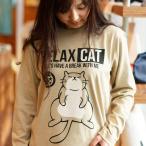 猫 おもしろ かわいい Tシャツ 長袖 