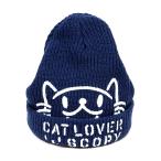 猫おもしろかわいいニットキャップC...