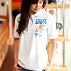 猫 おもしろ かわいい ポロシャツ メンズ レディース 半袖 RAIN 100% ホワイト ネコ ねこ 猫柄 雑貨 爆買 SCOPY スコーピー