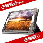 【アウトレット】■Teclast P80pro専用高品質レザーカバーケース (タブレット ケース カバー)