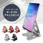 # смартфон подставка aluminium подставка . татами aluminium легкий тонкий Android подставка настольный симпатичный iphone.... анимация просмотр для держатель смартфон мобильный arm 