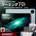 タブレット PC 10インチ 12GB 128GB wi-fi 