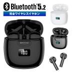 ワイヤレスイヤホン おすすめ Bluetooth T16 防水 ブルートゥースイヤホン 高音質 最新 小型 充電ケース付き ブルートゥース 人気 Bluetooth5.2