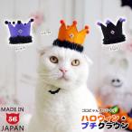  кошка. головной убор goro... оригинал Halloween маленький Crown 