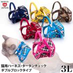  Lead продается отдельно goro... оригинал кошка для Harness двойной блок модель tartan проверка серии 3L размер 