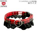 猫の首輪ちょこフリおしゃれ猫首輪Mサイズ