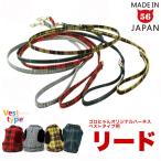 goro... оригинал Harness лучший модель для Lead в клетку 