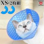  кошка для ветеринарный воротник мягкий тип Kitty размер XS 2 листов комплект goro... оригинал Eara if(18391)