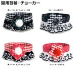  кошка одежда короткое колье звук . оборка 