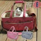 猫用 ソフトキャリー ヒッコリーボストンキャリーバッ