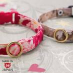 tei Lee EX кошка ошейник течь краски goro... оригинал ошейник для кошки 