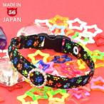 tei Lee EX кошка ошейник .. через много лапа красочный образец goro... оригинал ошейник для кошки 