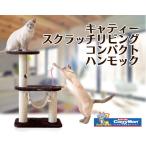 kya чай scratch living compact гамак 