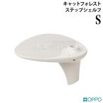 OPPO StepShelf-S подножка полка S белый (09114) кошка forest опция дополнение детали OT-669-750-6
