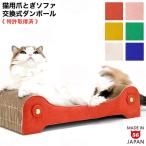  кошка для коготь .. кошка ride серии ko-tineito диван Fab. вельвет Special коробка патент (специальное разрешение) получение завершено 