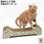  половина кошка ride ko-tineito диван синий море волна . цвет (35039)goro... оригинал 