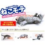 猫のおもちゃ ねこモテ またたびシート