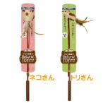  кошка. игрушка kya чай man ... кошка ..... игрушка 