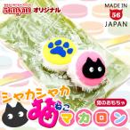 goro... оригинал звук. игрушка автомобиль ka автомобиль kama Caro n(27324)