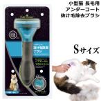  мех mine-ta- маленький размер кошка S длина шерсть вид для one кнопка кнопка имеется (15670)