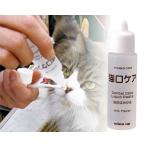  кошка для уход за зубами ma Индия выше кошка . уход жидкость форма. ...