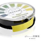  кошка pH проверка pH экзамен бумага roll модель 7mm×5m (pH5.5 - 9.0) (31188)