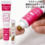  кошка - pineschu-re. ... кошка для chi gold аромат способ тест (41845)