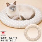  везде bed Circle (26396)goro... оригинал кошка для ... bed низ нет 