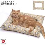  везде bed квадратное еж (36982)goro... оригинал кошка для ... bed 