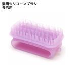 si Ricoh n щетка чайник n длина шерсть для (20102) кошка для щетка 