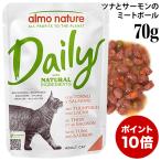 arumo nature tei Lee меню tsuna. salmon. mi-to мяч 70gpauchi(5274) мокрый капот специальный отметка выше объект товар 