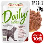 アルモネイチャー ： 通販・価格比較 [最安値.com]