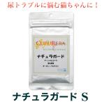 CUPURERAk pre la собака кошка для nachula защита S 25g (00503) в виде порошка 