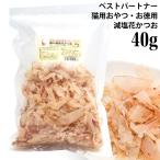  лучший Partner кошка. закуска . соль цветок и . экономичный 40g (24688)